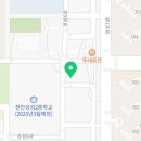 꾼떡성성점