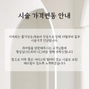 퓨어림 이미지