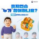 서울시, 2025년 을지연습 18일~21일 4일간 실시 이미지