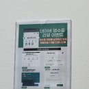 베를린 동물치과센터 | 내돈내산/반려견치석제거후기(베를린동물치과센터)