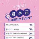 건강플러스의원 네이버블로그