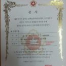 주식회사 프리드라이프 이미지