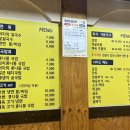 군산칼국수냉면 이미지