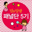 앙팡월드 이미지