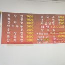 백금반점 네이버블로그