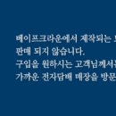 베이프오션