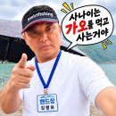 ★쉬리피싱 1회 정기출조 후기★ 이미지