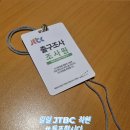 코안도르 | 2022 제 8회 지방선거 출구조사 알바 후기&amp;장단점 (JTBC &amp; 글로벌리서치)