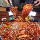 등뼈묵은지찜