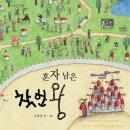 뚤레뚤레 이미지