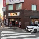 우만양꼬치 이미지