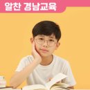 동성초등학교 이미지