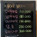 우아유