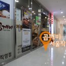 패밀리찜닭 이미지