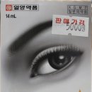 강남중앙약국 네이버블로그