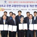 송학초교 이미지