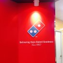 도미노피자 길동점 이미지