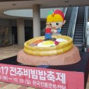 비비미