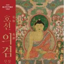 호암중앙2로 이미지