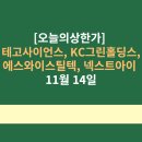 넥스트아이 이미지