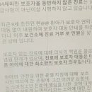 장소아과의원 네이버블로그