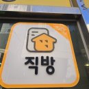 유명부동산공인중개사사무소 이미지