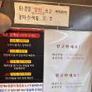 매곡초교 | 울산 매곡동 맛집 마라공방 북구점 마라탕 솔직후기