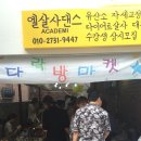 아트위스 이미지