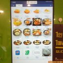 브라운돈까스 울산 업스퀘어점 첫방문 후기 🍽
