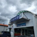 서상시장 이미지