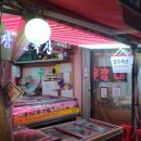 신장축산 이미지