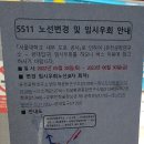 중앙대 정문~중앙대정문 사거리 이미지
