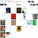 [문화소비] 2026년 1분기 영화, 도서, 공연, 전시, 방탈출