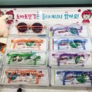 아이룩안경콘택트 이미지