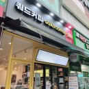 쿼드커피아이엠도넛첨단점 | [광주] 광주첨단도넛 월계동카페 쿼드커피 아이엠도넛 첨단점