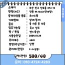 레그늄오피스텔 이미지