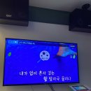 지코인 노래연습장 이미지