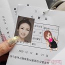 무류현예술지도자양성협회