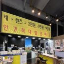 흥덕이마트 사거리(주차장) 네이버블로그