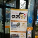 둘둘오리 | 울산 오리불고기/백숙 맛집이라는 둘둘오리 후기