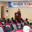 대한노인회 창원시진해지회 이미지