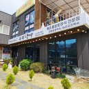 강동로3-1 이미지