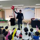 영주유치원 | 영주 마술 공연 마술과 풍선쇼가 어우러진 일석이조의 벌룬 매직쇼