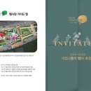 대평뜰공인중개사사무소 이미지