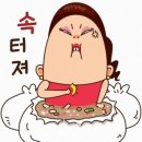 환장하겠네 이미지