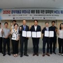 대산임업 - 평창군 | 대산임업