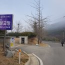 삼봉초등학교난지분교장 이미지