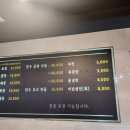 대한민국일번지 한우곱창