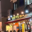 왕십리이모막창 | 왕십리 맛집 | 수상한 막창 | 내돈내산 후기