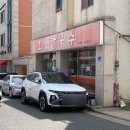오성푸드 | 대전 송촌동 칼국수, 보쌈맛집 ‘오성칼국수’ 오랜만의 내돈내산 재방문 후기(보쌈 예약 필수!)